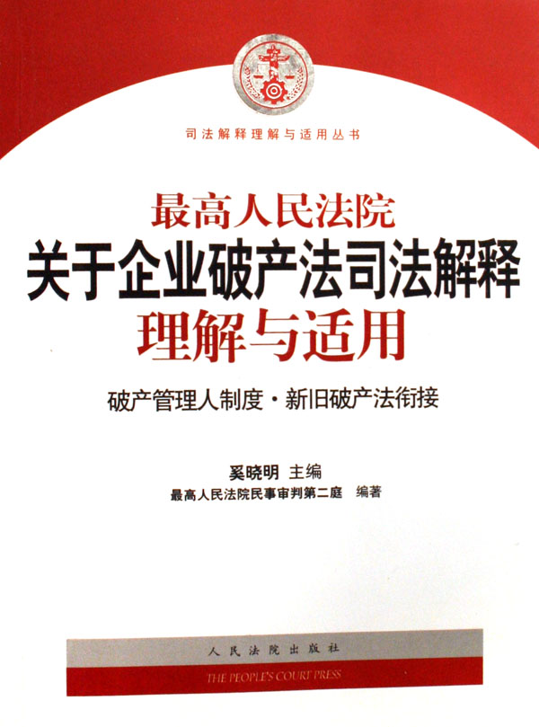 年内已有28宗IPO 内地龙头企业密集赴港上市