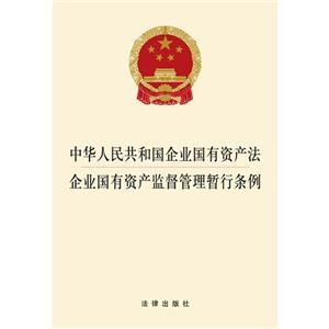 汉中市勉县人民法院成功调解企业合同纠纷 实现双方和解与合作