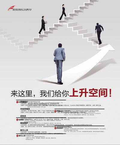 2025苏州市城市管理综合行政执法监督局公益性岗位招聘公告