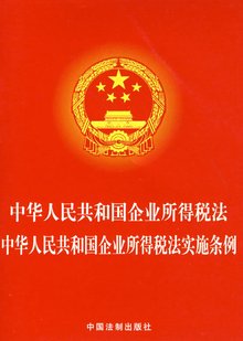 美媒：特朗普错误地以为日本是一个容易拿捏的对象